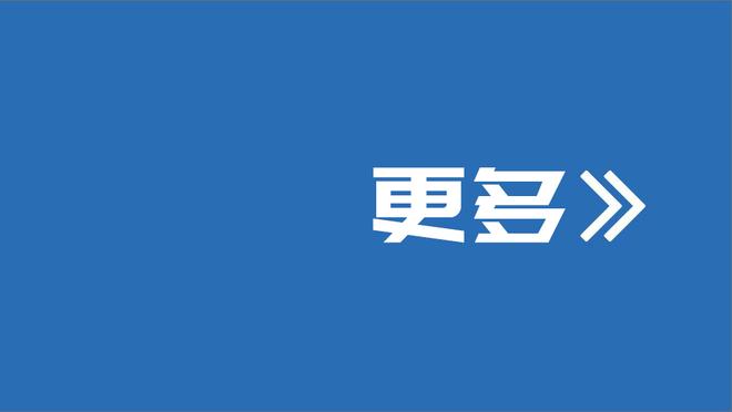 迪福预测曼城、利物浦、热刺、阿森纳前四，亨利：啥？有热刺？